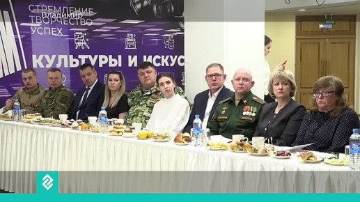 Губернатор Александр Авдеев встретился с участниками СВО и их семьями