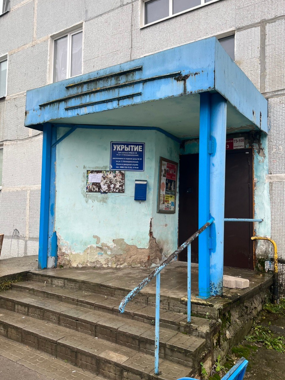 В Коврове благодаря мерам прокурорского реагирования обеспечивается соблюдение жилищного законодательства В Коврове благодаря мерам прокурорского реагирования обеспечивается соблюдение жилищного законодательства