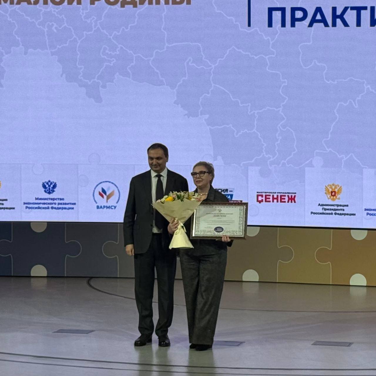 Владимирская область — среди лидеров на форуме-выставке муниципальных практик «БОЛЬШИЕ РЕШЕНИЯ МАЛОЙ РОДИНЫ» Владимирская область — среди лидеров на форуме-выставке муниципальных практик «БОЛЬШИЕ РЕШЕНИЯ МАЛОЙ РОДИНЫ»