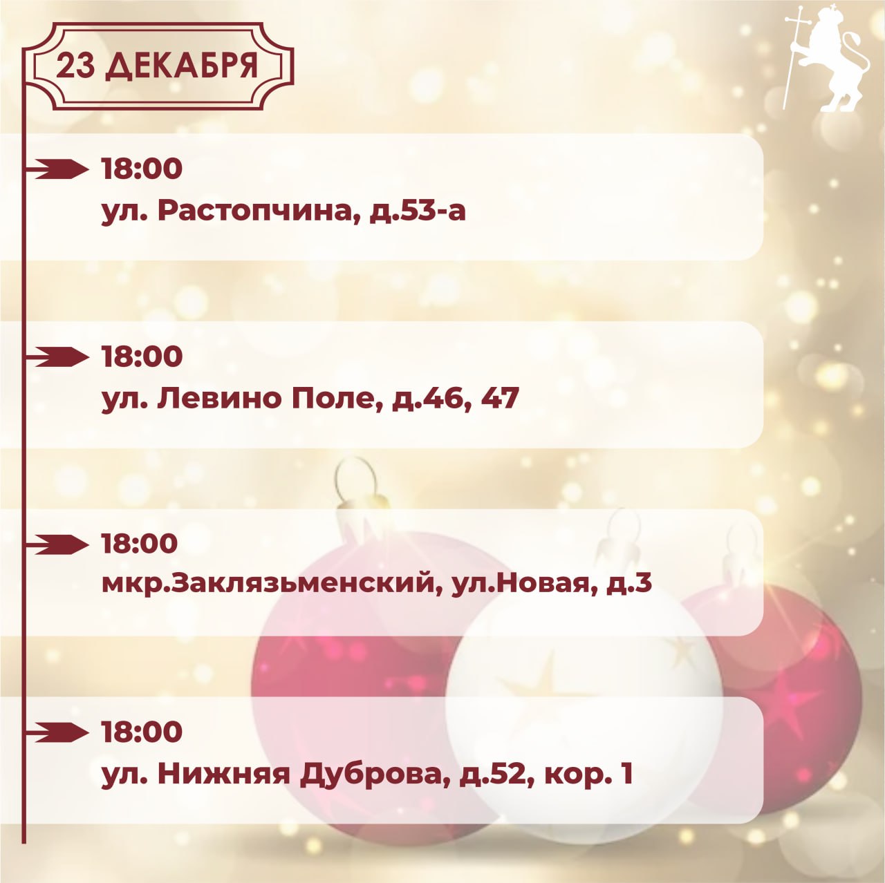 Уже совсем скоро Новый Год! Уже совсем скоро Новый Год!