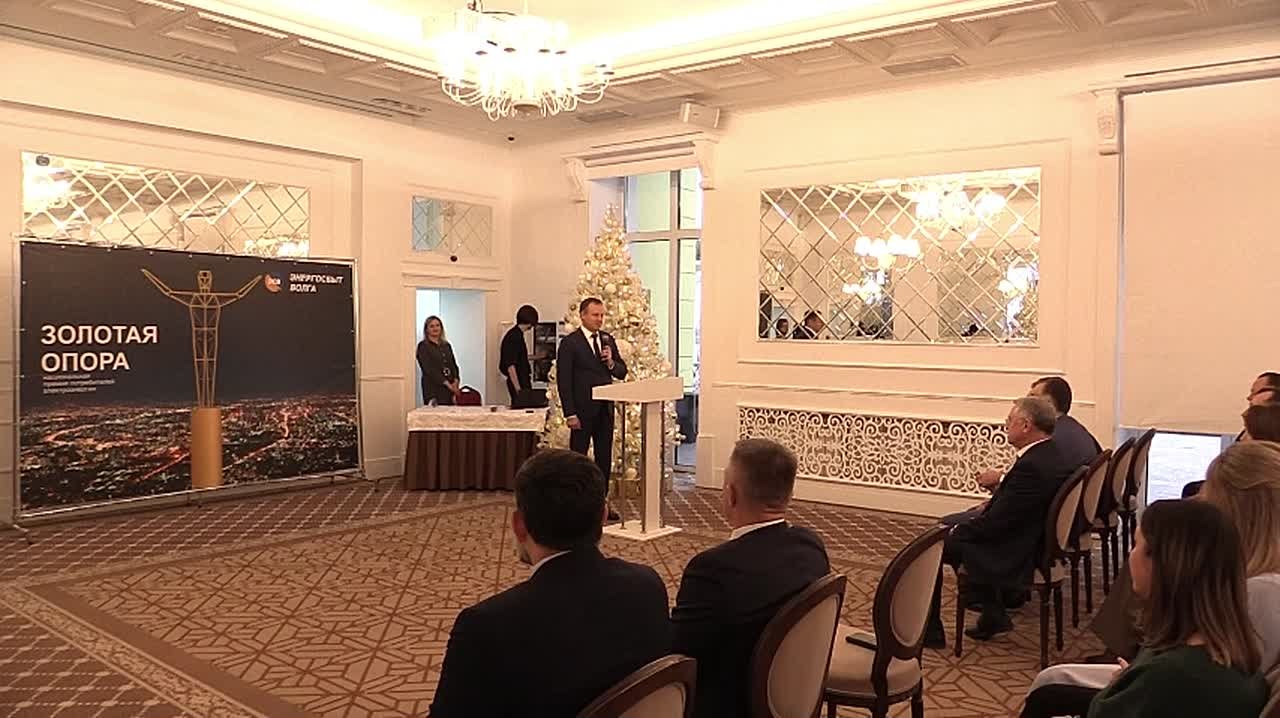 Компания «Энергосбыт Волга» назвала самых надёжных партнёров