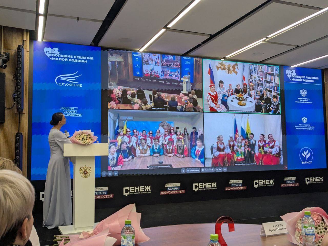 Владимирская область — среди лидеров на форуме-выставке муниципальных практик «БОЛЬШИЕ РЕШЕНИЯ МАЛОЙ РОДИНЫ» Владимирская область — среди лидеров на форуме-выставке муниципальных практик «БОЛЬШИЕ РЕШЕНИЯ МАЛОЙ РОДИНЫ»