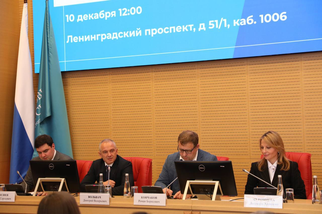 Состоялась совместная конференция Казначейства России, Финансового университета при Правительстве Российской Федерации и Российского исторического общества, посвященная вопросам проведения Народным комиссариатом финансов... Состоялась совместная конференция Казначейства России, Финансового университета при Правительстве Российской Федерации и Российского исторического общества, посвященная вопросам проведения Народным комиссариатом финансов...