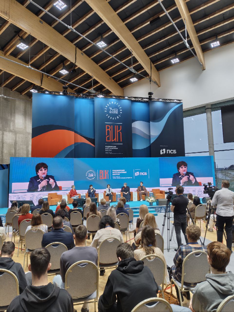 #ВИК-2025 стратовал. Ловите первые кадры со стратегической сессии «Развитие креативных индустрий: приоритеты и новые смыслы» #ВИК-2025 стратовал. Ловите первые кадры со стратегической сессии «Развитие креативных индустрий: приоритеты и новые смыслы»