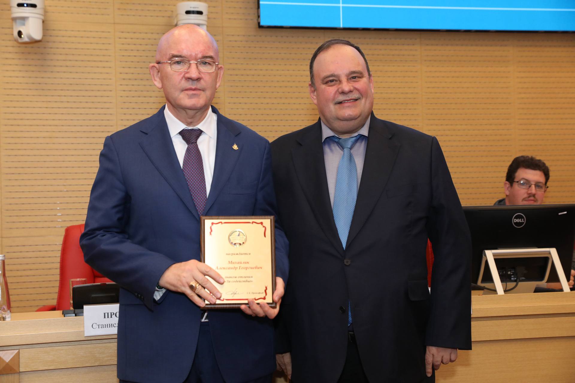 Состоялась совместная конференция Казначейства России, Финансового университета при Правительстве Российской Федерации и Российского исторического общества, посвященная вопросам проведения Народным комиссариатом финансов... Состоялась совместная конференция Казначейства России, Финансового университета при Правительстве Российской Федерации и Российского исторического общества, посвященная вопросам проведения Народным комиссариатом финансов...