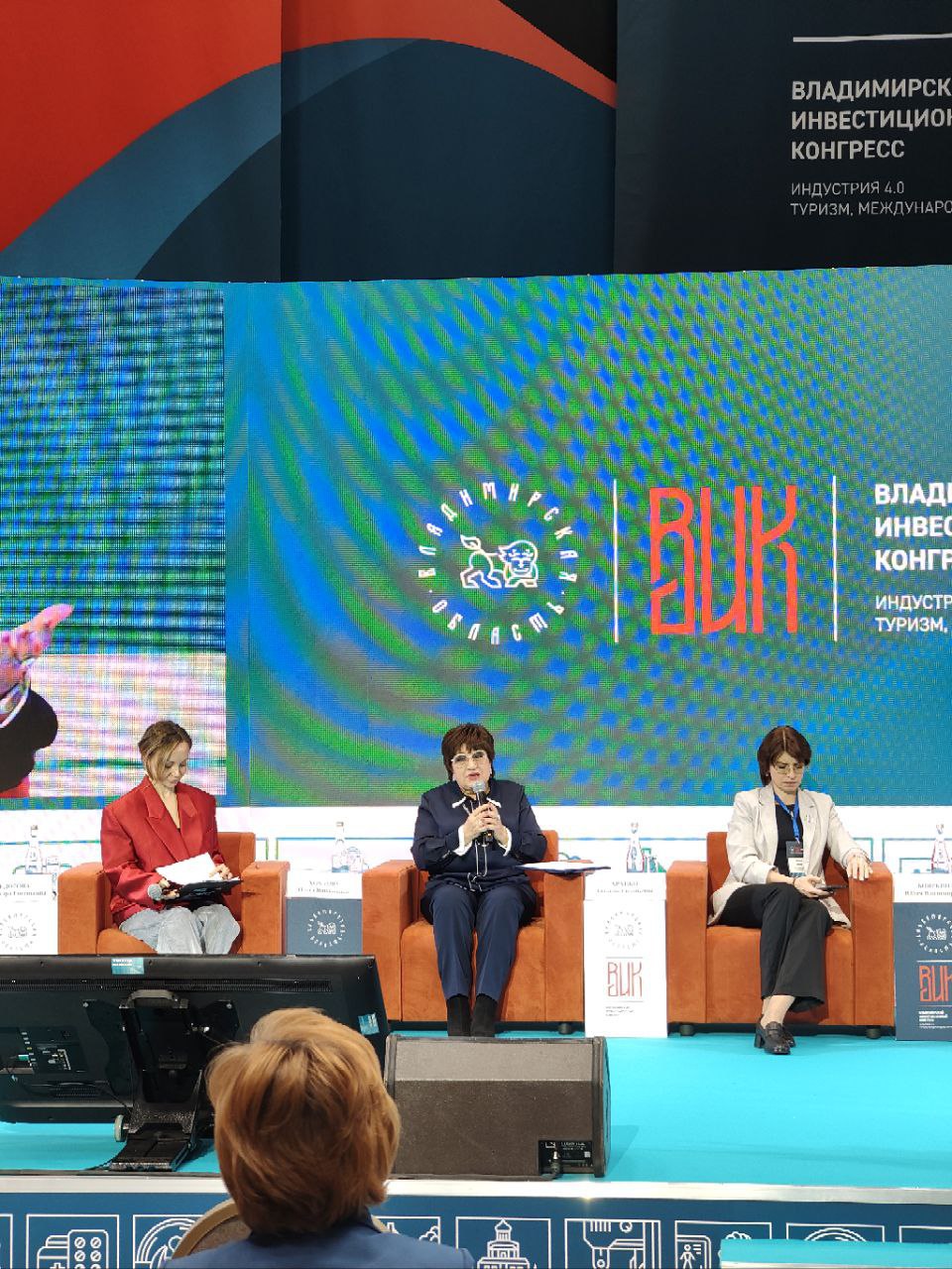 #ВИК-2025 стратовал. Ловите первые кадры со стратегической сессии «Развитие креативных индустрий: приоритеты и новые смыслы» #ВИК-2025 стратовал. Ловите первые кадры со стратегической сессии «Развитие креативных индустрий: приоритеты и новые смыслы»