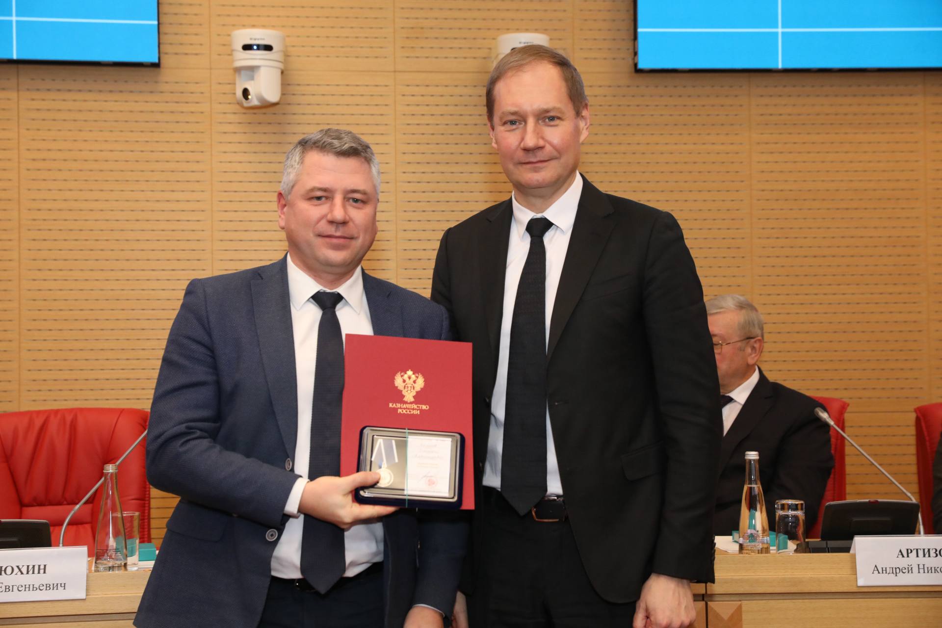 Состоялась совместная конференция Казначейства России, Финансового университета при Правительстве Российской Федерации и Российского исторического общества, посвященная вопросам проведения Народным комиссариатом финансов... Состоялась совместная конференция Казначейства России, Финансового университета при Правительстве Российской Федерации и Российского исторического общества, посвященная вопросам проведения Народным комиссариатом финансов...