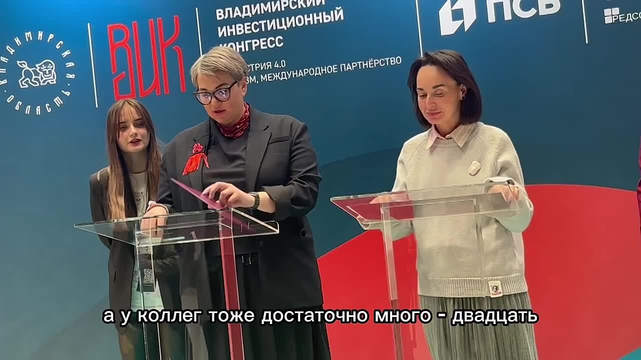 На площадке #ВИК-2025 подписано соглашение между Владимирской и Нижегородской областями