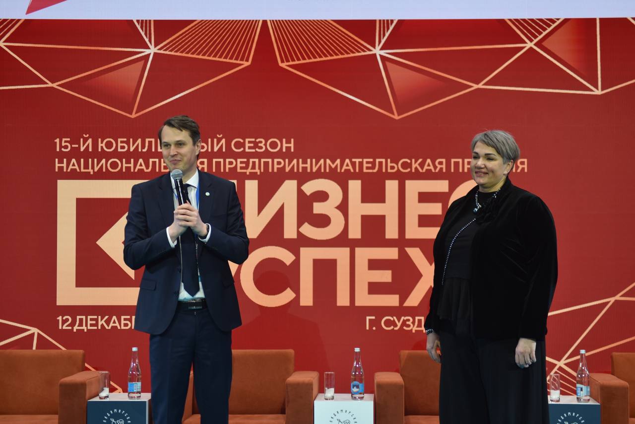 Определены победители регионального этапа премии «Бизнес-успех» Определены победители регионального этапа премии «Бизнес-успех»