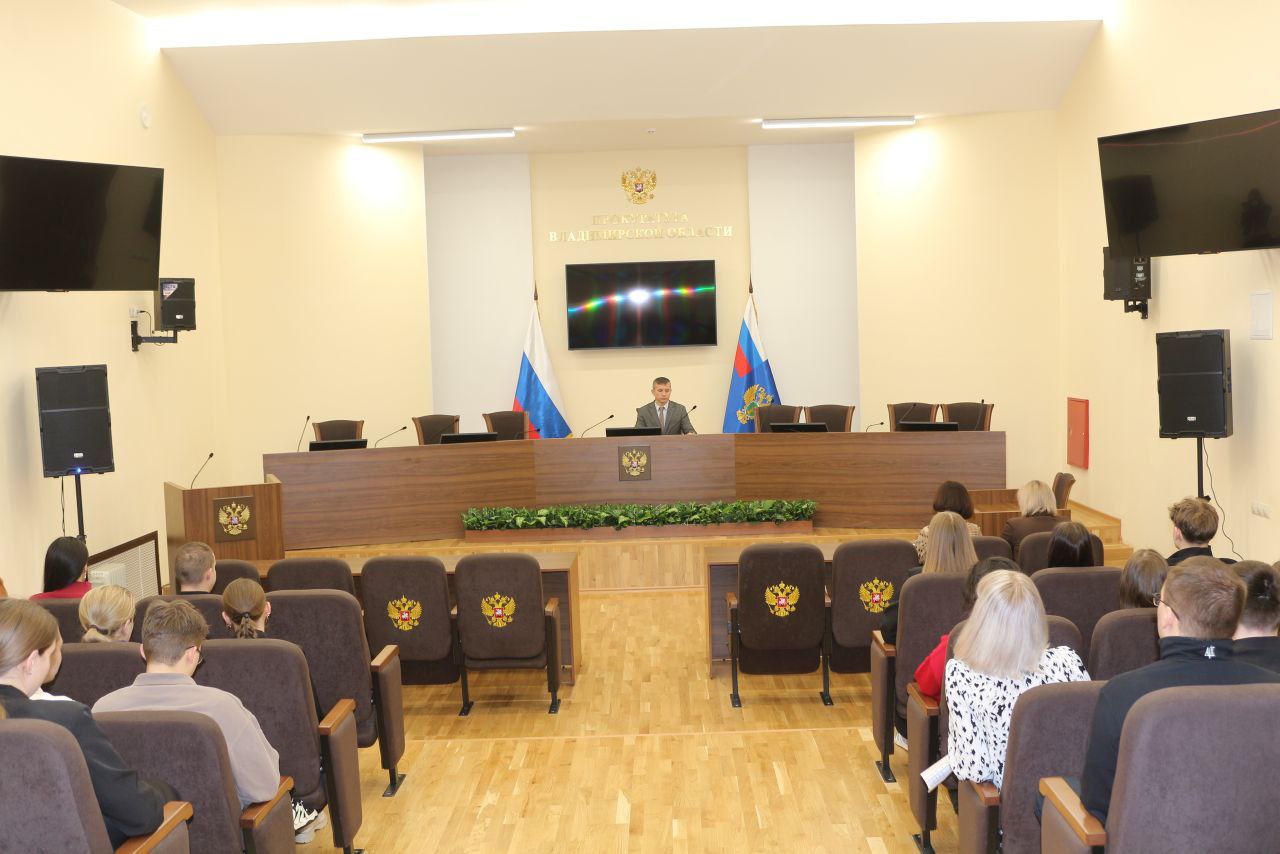 . Исполняющий обязанности прокурора области Евгений Ортиков встретился со студентами Владимирского государственного университета На прошедшей неделе студенты Юридического института Владимирского государственного... . Исполняющий обязанности прокурора области Евгений Ортиков встретился со студентами Владимирского государственного университета На прошедшей неделе студенты Юридического института Владимирского государственного...