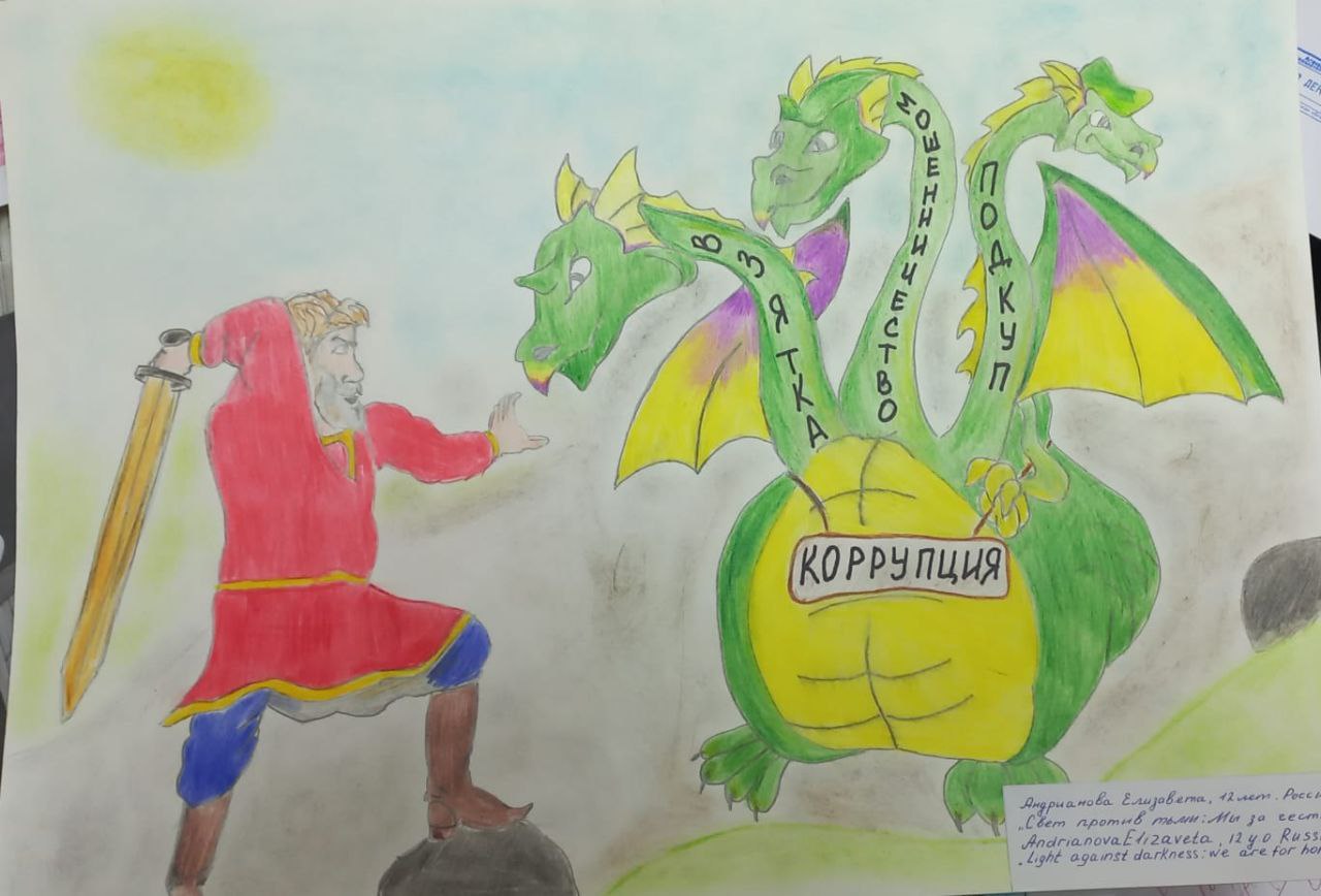 В Александрове городским прокурором подведены итоги конкурса посвященного Дню борьбы с коррупцией В Александрове городским прокурором подведены итоги конкурса посвященного Дню борьбы с коррупцией