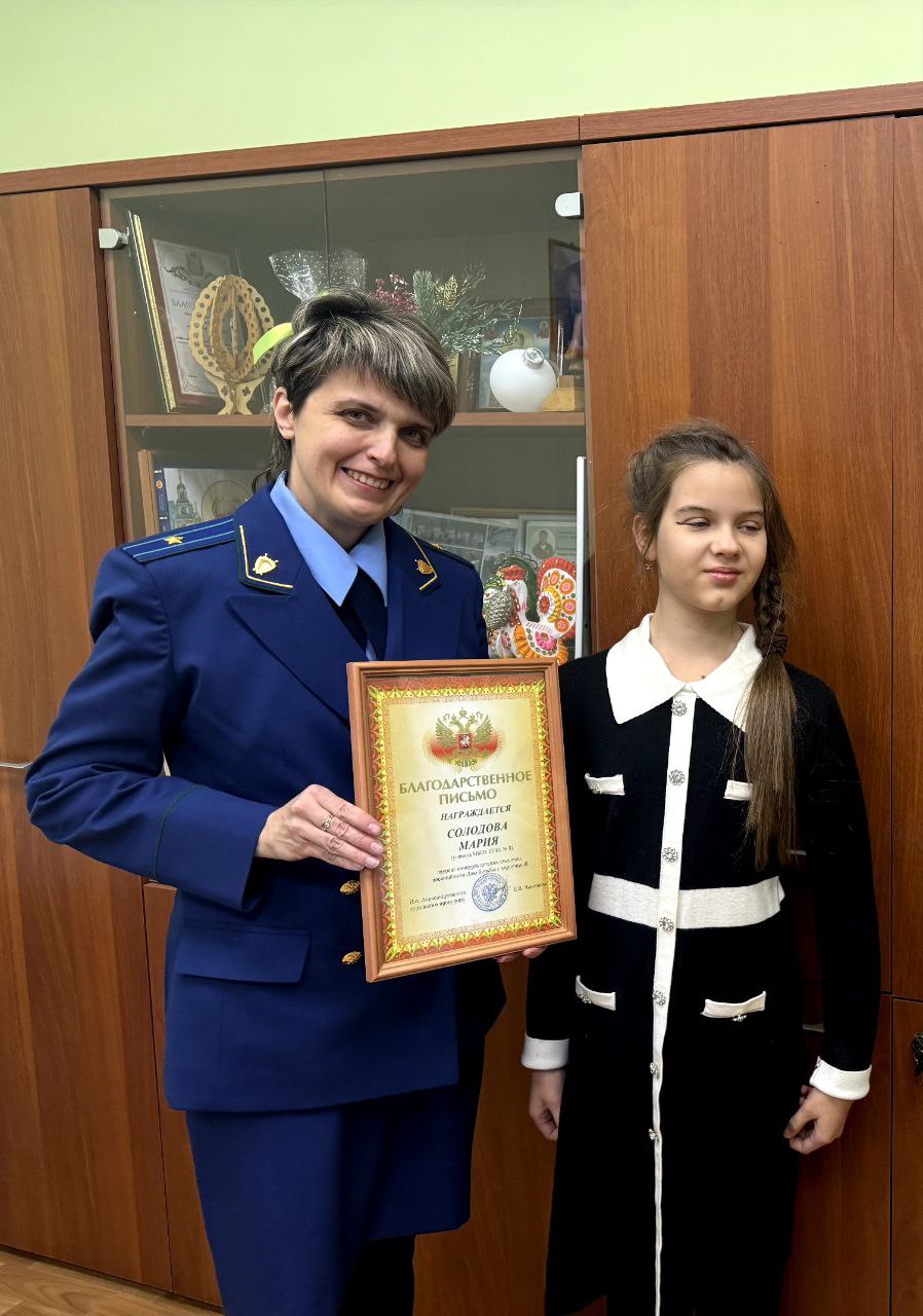 В Александрове городским прокурором подведены итоги конкурса посвященного Дню борьбы с коррупцией В Александрове городским прокурором подведены итоги конкурса посвященного Дню борьбы с коррупцией