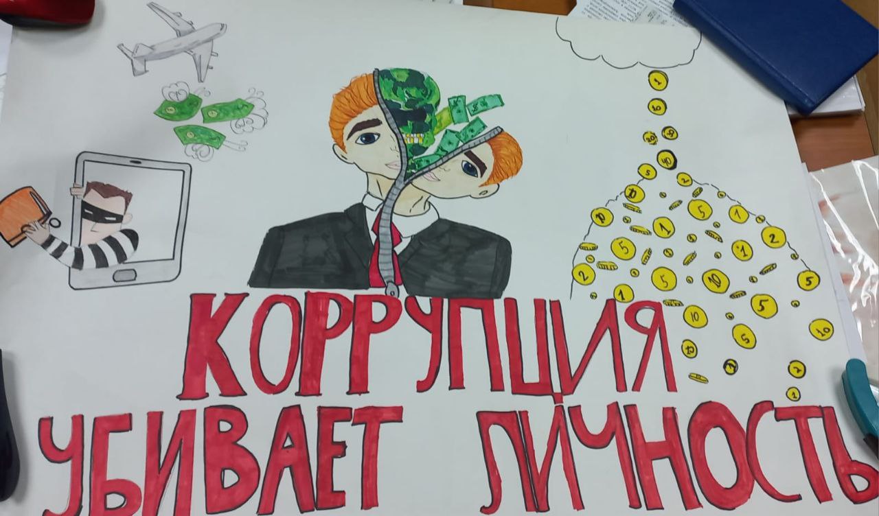 В Александрове городским прокурором подведены итоги конкурса посвященного Дню борьбы с коррупцией В Александрове городским прокурором подведены итоги конкурса посвященного Дню борьбы с коррупцией