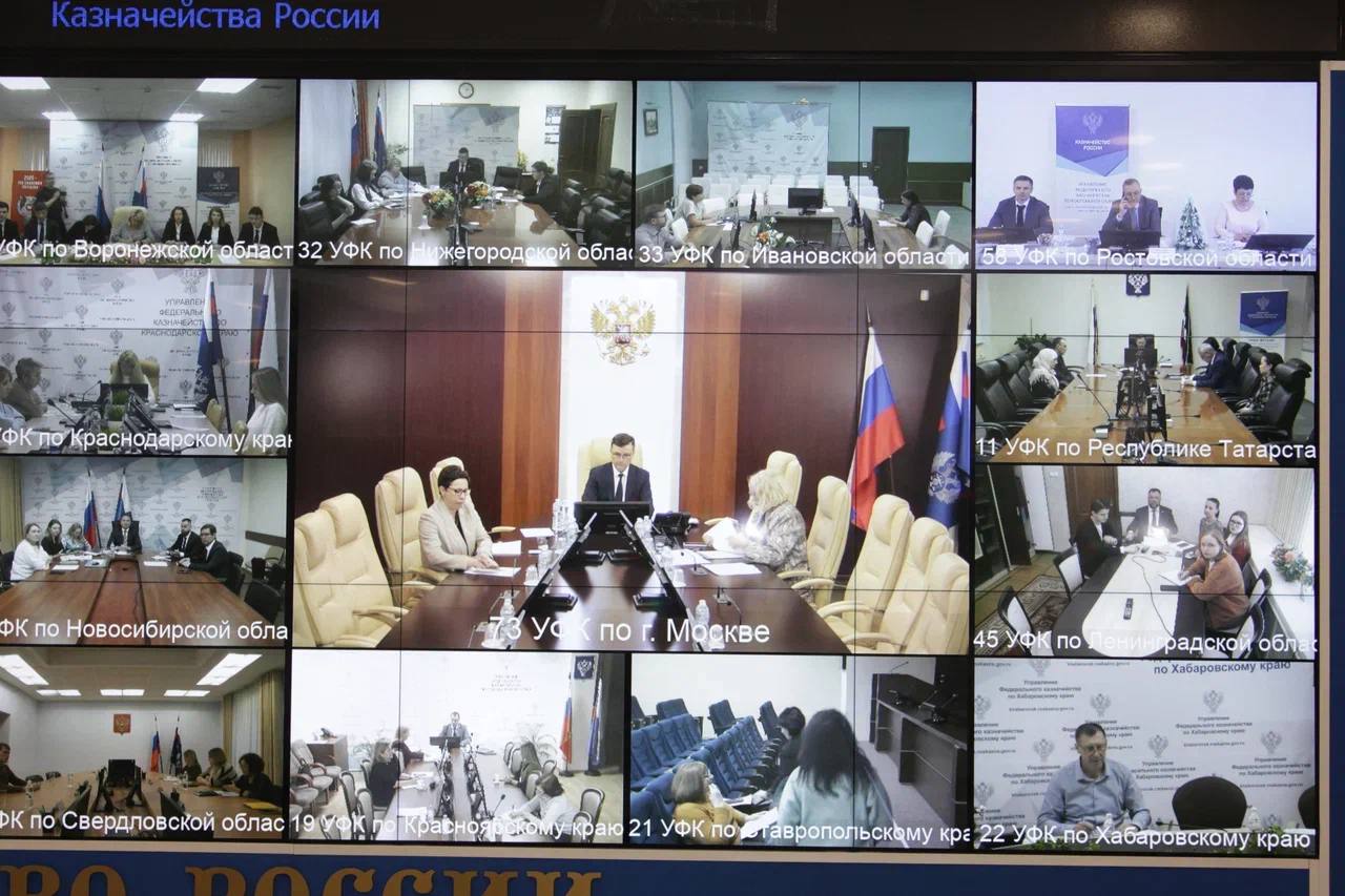 Под руководством заместителя руководителя Казначейства России Александра Михайлика состоялось совещание с территориальными органами Федерального казначейства по вопросам осуществления ВКД АО и контроля (надзора) в сфере... Под руководством заместителя руководителя Казначейства России Александра Михайлика состоялось совещание с территориальными органами Федерального казначейства по вопросам осуществления ВКД АО и контроля (надзора) в сфере...