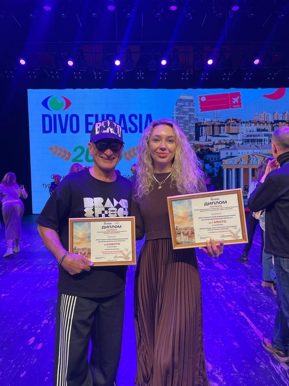 Владимирская область — обладатель сразу нескольких туристических наград Владимирская область — обладатель сразу нескольких туристических наград