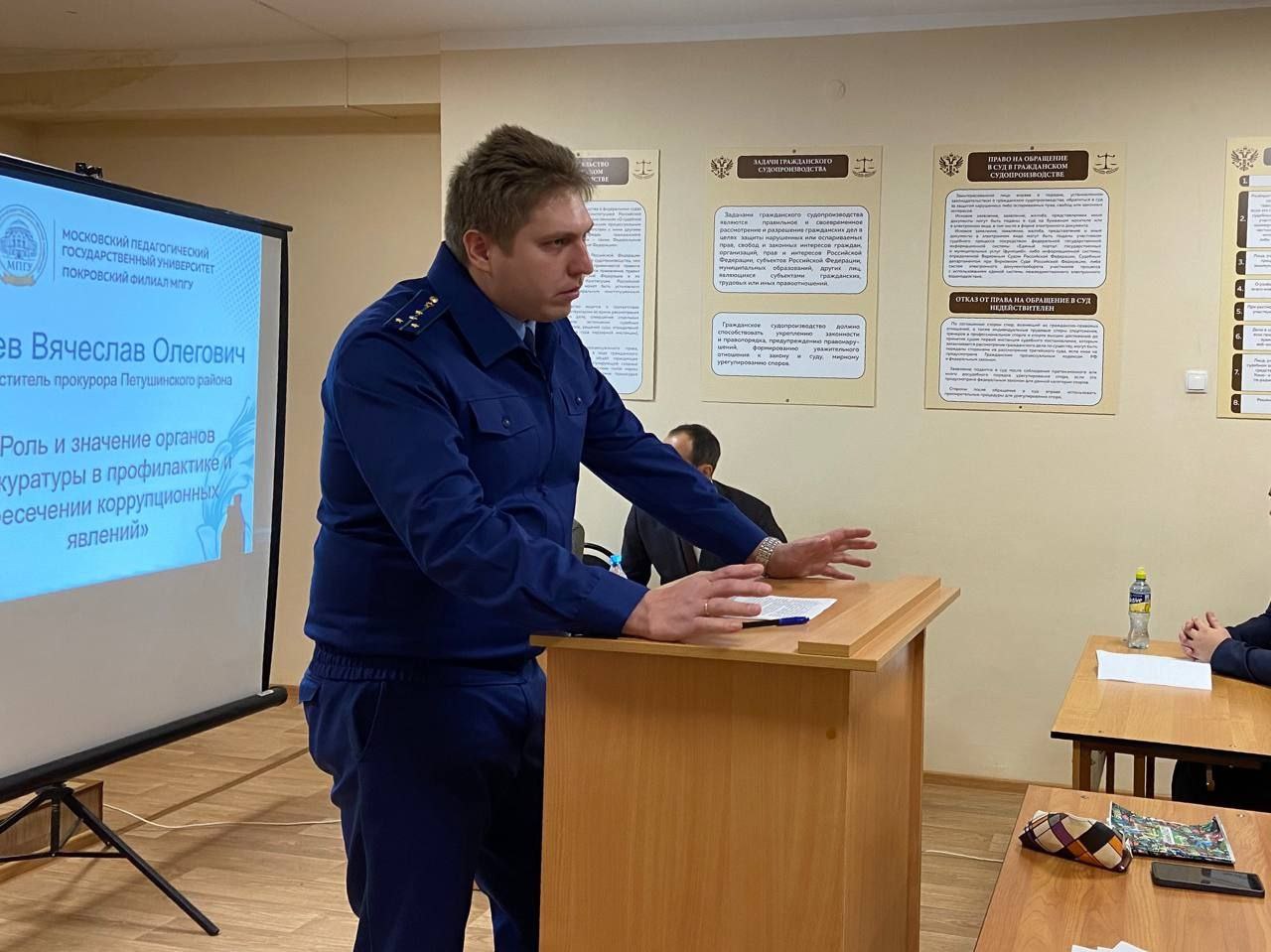 . Исполняющий обязанности прокурора области Евгений Ортиков встретился со студентами Владимирского государственного университета На прошедшей неделе студенты Юридического института Владимирского государственного... . Исполняющий обязанности прокурора области Евгений Ортиков встретился со студентами Владимирского государственного университета На прошедшей неделе студенты Юридического института Владимирского государственного...