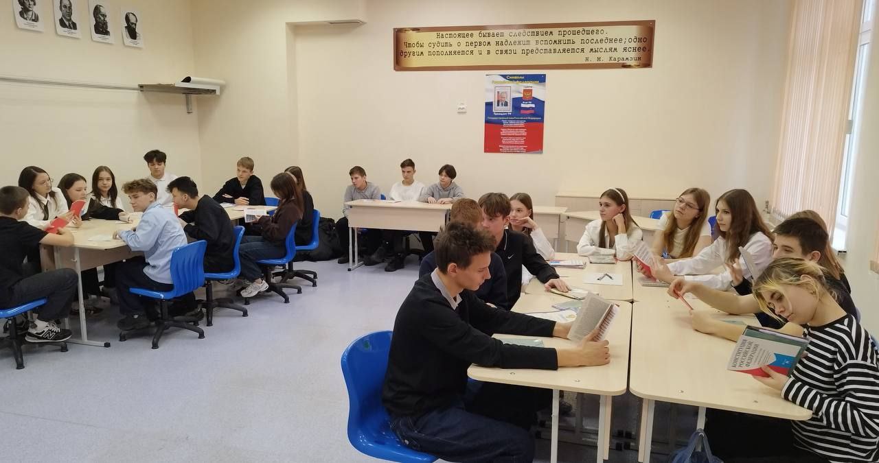 Прокуратурой Камешковского района проведен открытый урок для старшеклассников, приуроченный ко Дню Конституции Российской Федерации Прокуратурой Камешковского района проведен открытый урок для старшеклассников, приуроченный ко Дню Конституции Российской Федерации