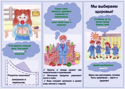 Школьница из Владимирской области вошла в тройку победителей Всероссийского конкурса социальной рекламы