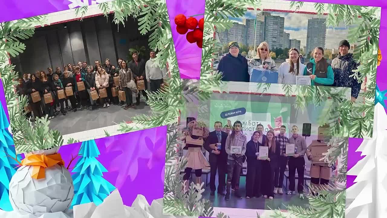 Готовы прокачать свои новогодние украшения и сделать планету чище?