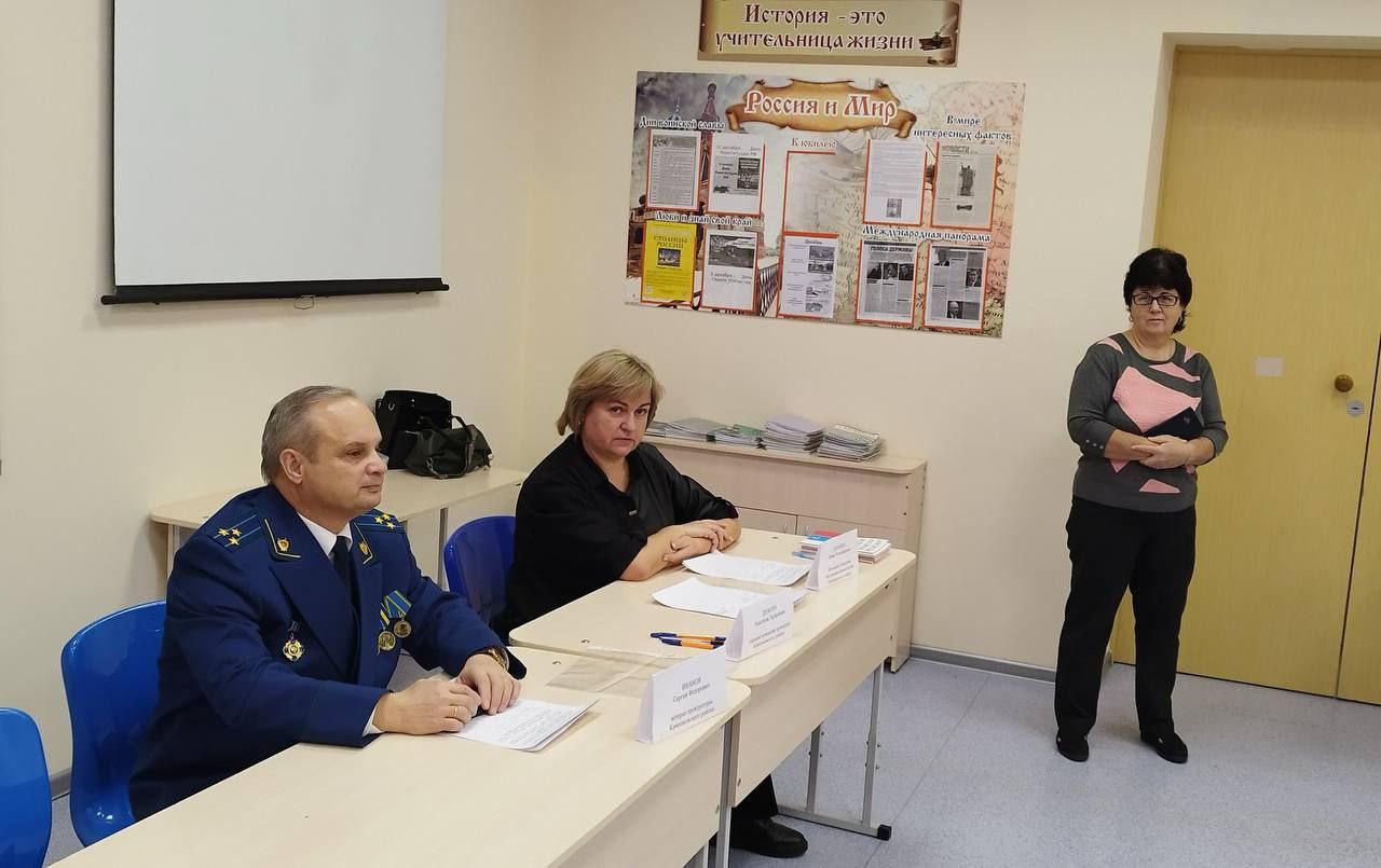 Прокуратурой Камешковского района проведен открытый урок для старшеклассников, приуроченный ко Дню Конституции Российской Федерации Прокуратурой Камешковского района проведен открытый урок для старшеклассников, приуроченный ко Дню Конституции Российской Федерации