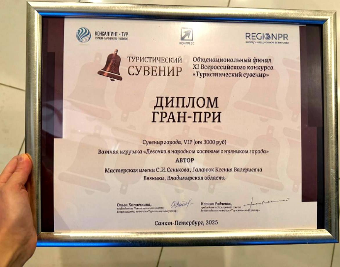 Лучшие куклы России делают в Вязниках Лучшие куклы России делают в Вязниках