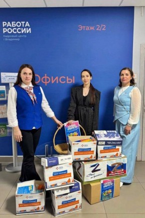 #ДорогамиСВО: помощь фронту