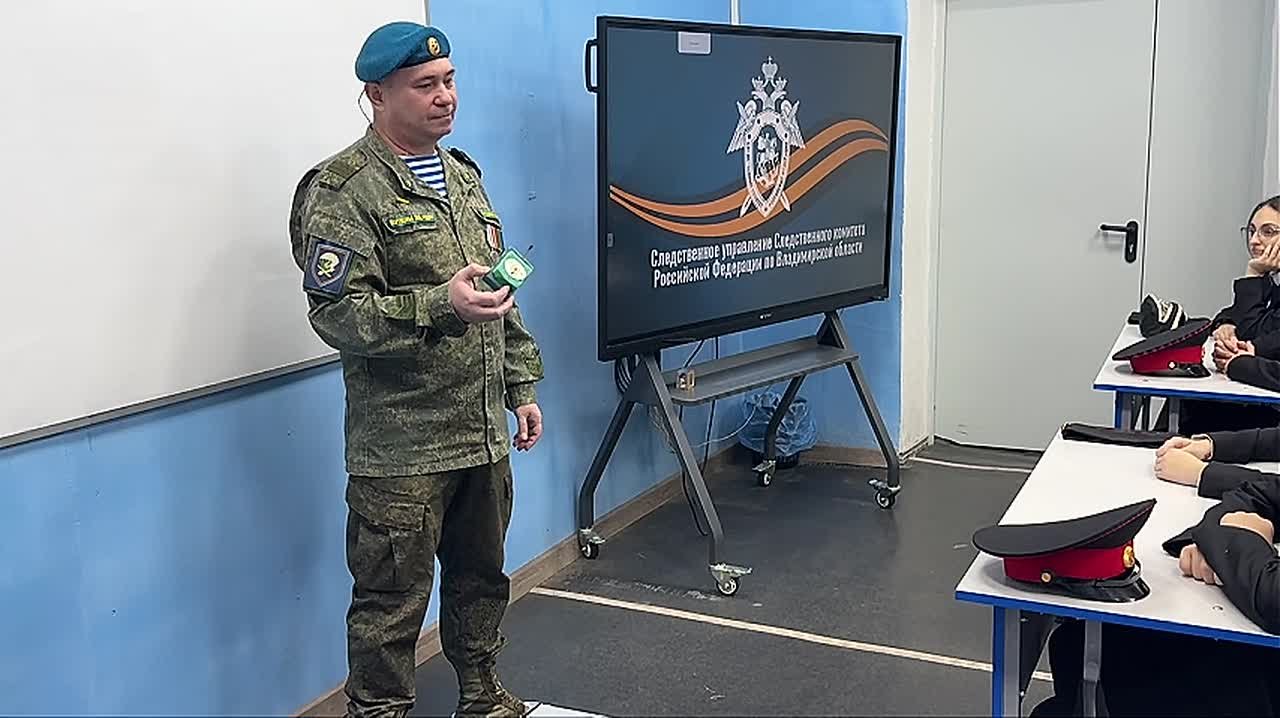 Урок мужества для кадетов 21 школы Владимира провел участник специальной военной операции Михаил Ерешкин