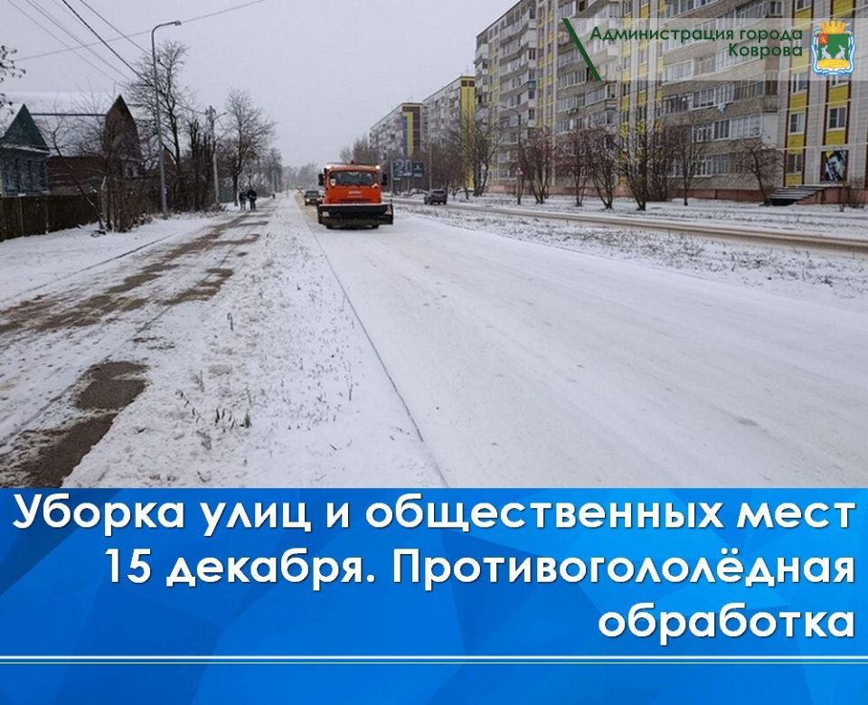 �������, 15 �������, �������� ������� ��� ������ ���������� ���������� ������-�������� ���� � ��������� ������� �������� �����-������� ������