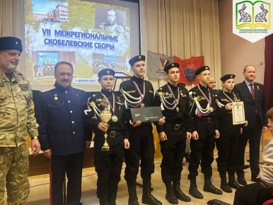 Кадеты ковровской школы №22 успешно выступили на межрегиональных Скобелевских сборах