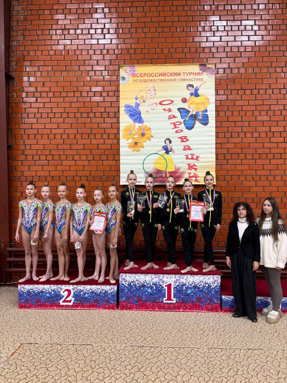 Юные гимнастки Владимира покоряют пьедесталы! Юные гимнастки Владимира покоряют пьедесталы!