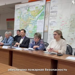 Об обеспечении пожарной безопасности в период новогодних праздников