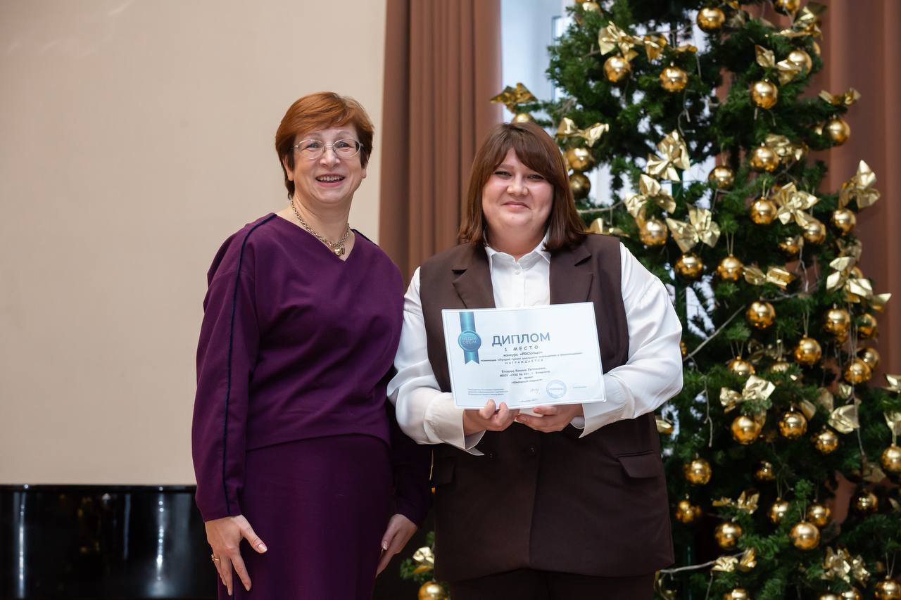 Во Владимире подвели итоги областного конкурса на лучшие школьные медиапроекты Во Владимире подвели итоги областного конкурса на лучшие школьные медиапроекты