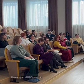 Подведены итоги конкурса «PROoпыт»: триумф владимирских школьных медиа!