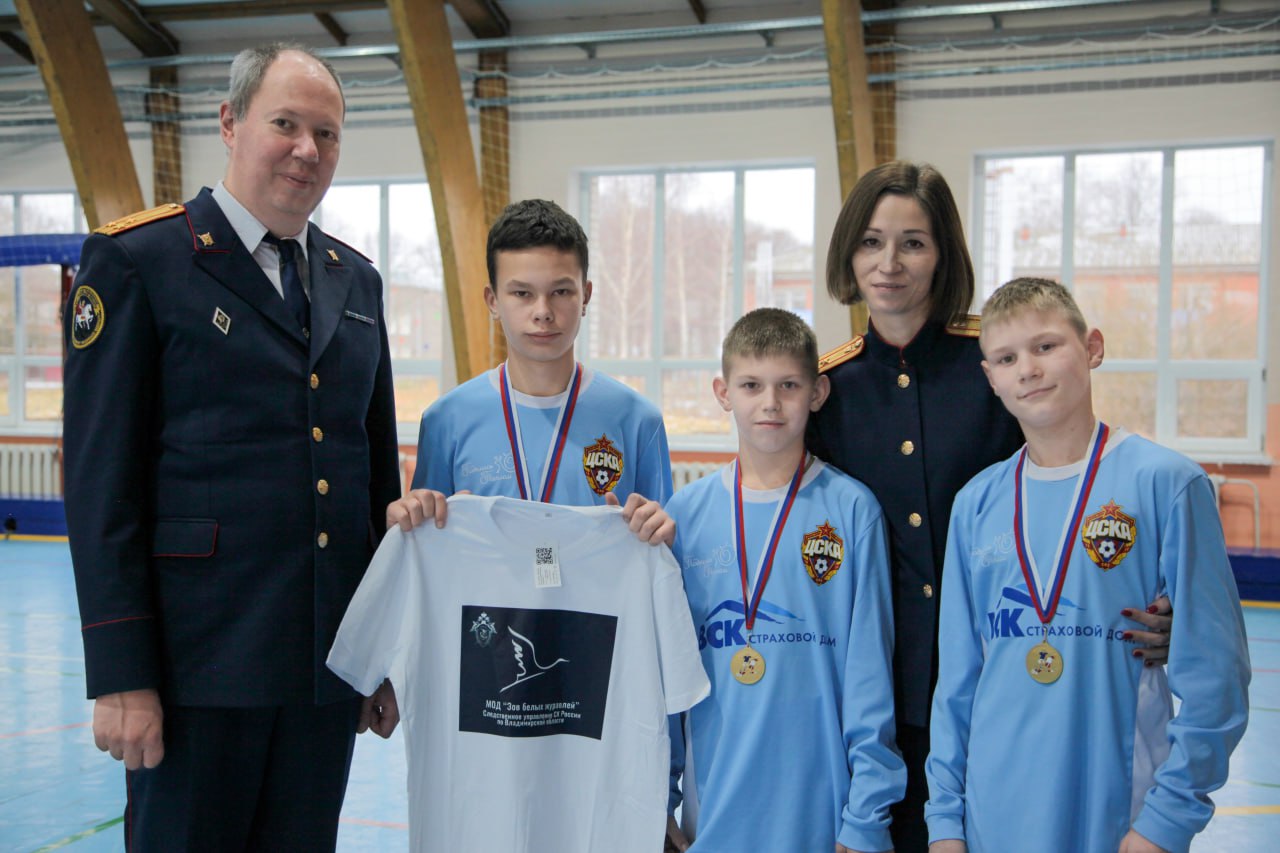 Сотрудники следственного управления СК России по Владимирской области приняли участие в спортивном мероприятии подшефного детского учреждения Сотрудники следственного управления СК России по Владимирской области приняли участие в спортивном мероприятии подшефного детского учреждения