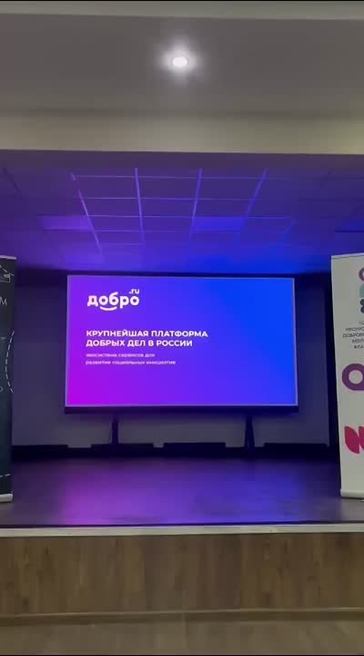 В «Кванториуме-33» прошёл мощный «Слёт добровольческих движений СПО»