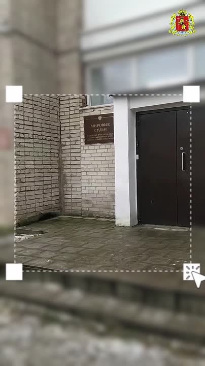 Дом мировой юстиции открыли в Собинке