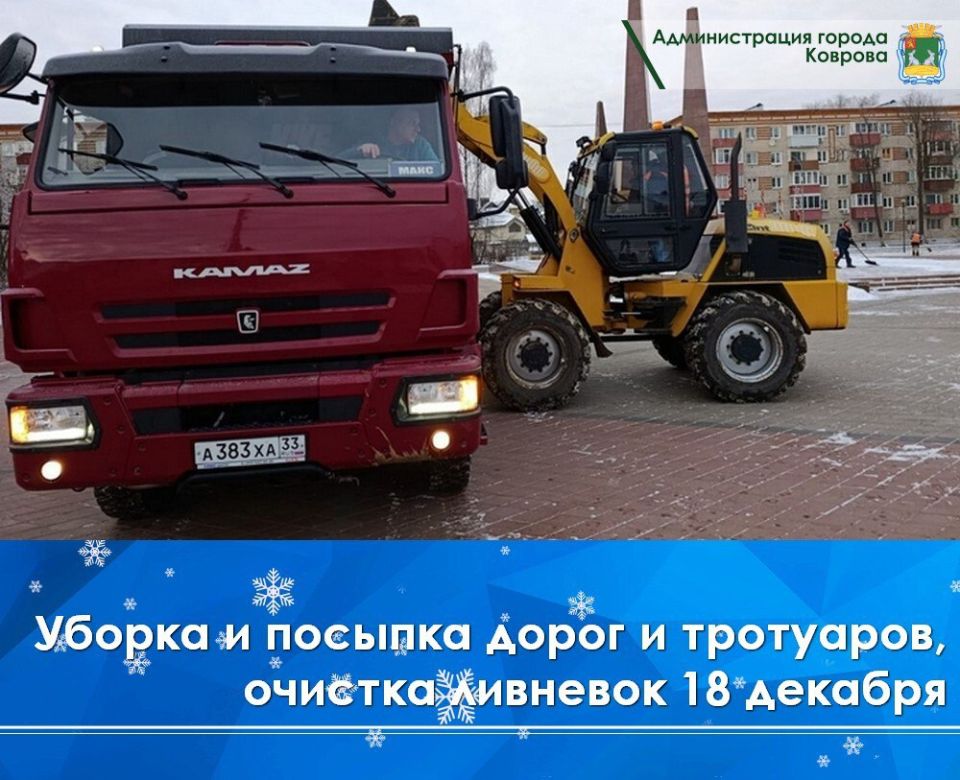 ������� �������� �� ����� �������, 18 �������, �� ��. ���������, ��. ��������, ��. �. ��������, ��. ����������, ��. �������, ��. ���������, ��. ������, ��. ������������. �������� ������� ��������-320�