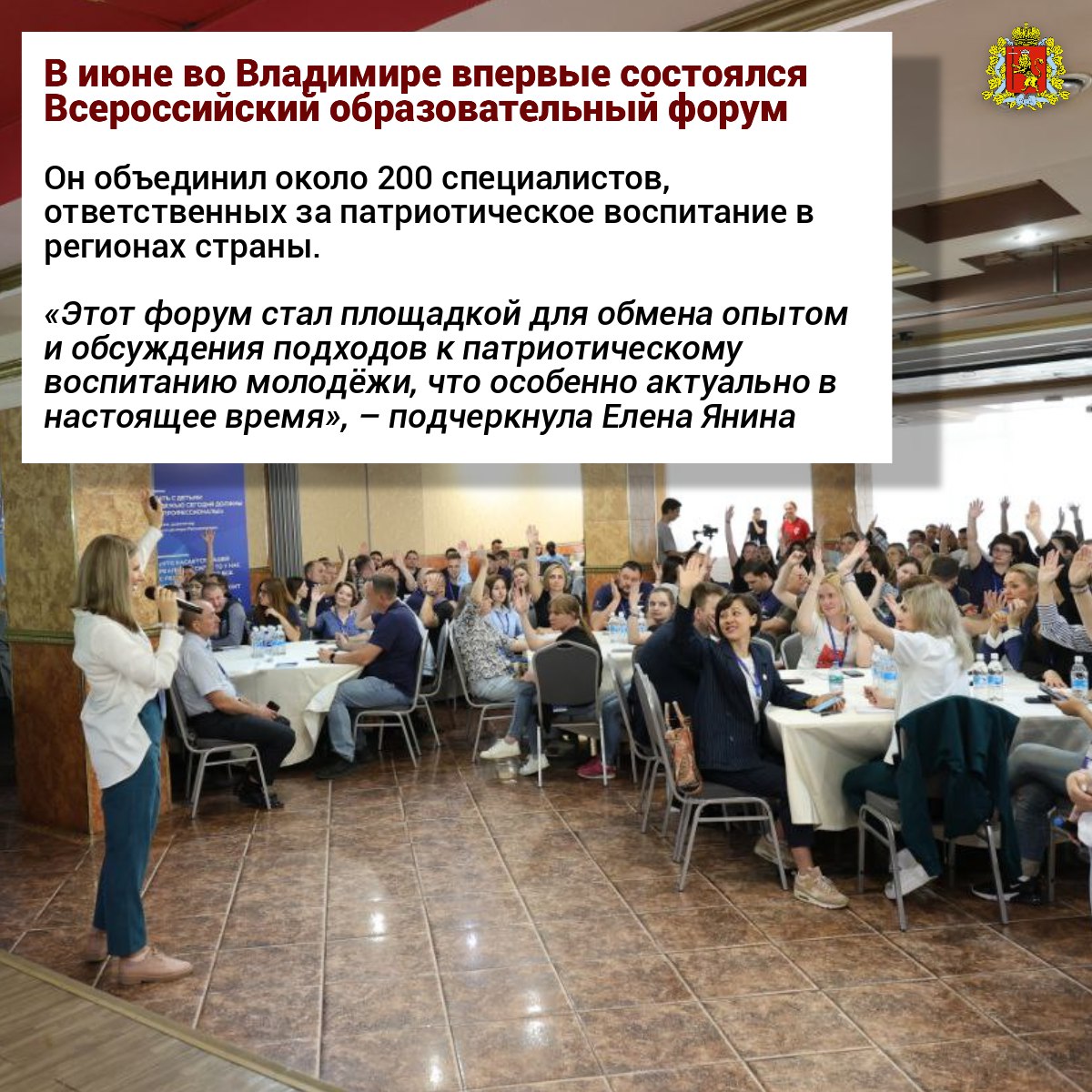 «В 2025 году мы сделали значительные шаги к тому, чтобы молодёжная политика стала более целенаправленной. Это позволяет создать все необходимые условия для саморазвития и активного участия молодёжи в жизни региона», –... «В 2025 году мы сделали значительные шаги к тому, чтобы молодёжная политика стала более целенаправленной. Это позволяет создать все необходимые условия для саморазвития и активного участия молодёжи в жизни региона», –...