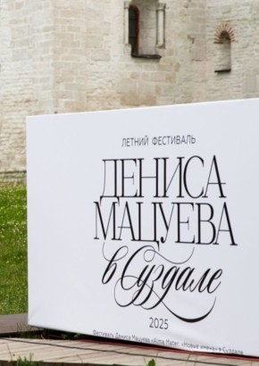 На улице зима, но мы уже думаем о лете… и строим планы