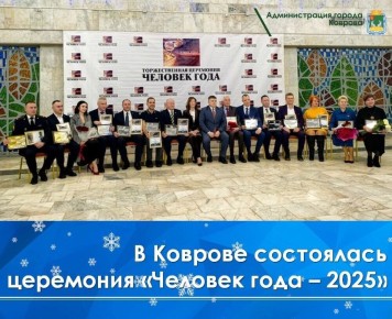 18 ������� � ������ ������ ������ ������������ �����������, ������� �������� �������� ����, � ��������� ����������� ������� �������� ���� � 2025�