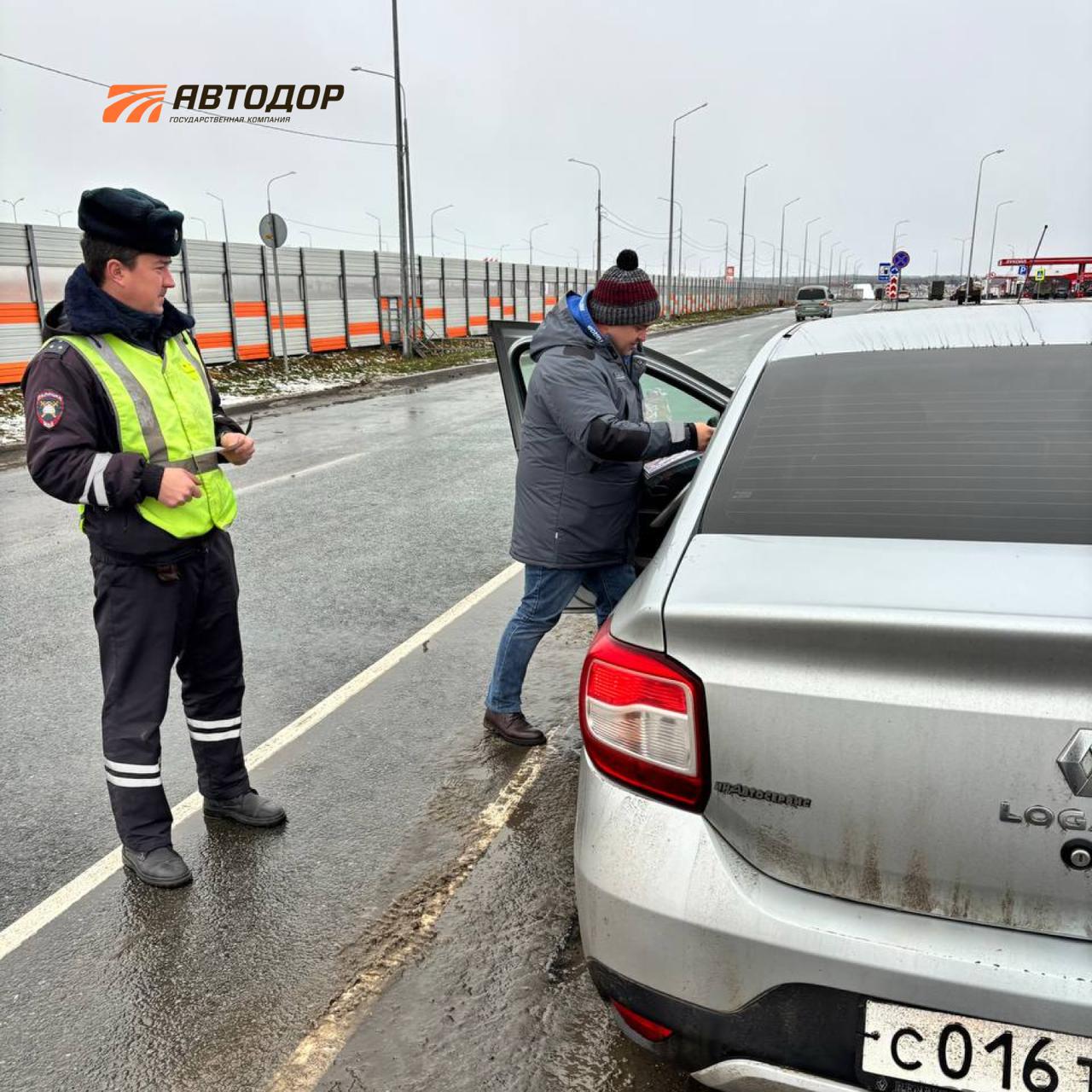 Госкомпания «Автодор» совместно с региональными подразделениями Госавтоинспекции регулярно проводит масштабные профилактические кампании, направленные на формирование культуры вождения и неукоснительное соблюдение правил... Госкомпания «Автодор» совместно с региональными подразделениями Госавтоинспекции регулярно проводит масштабные профилактические кампании, направленные на формирование культуры вождения и неукоснительное соблюдение правил...