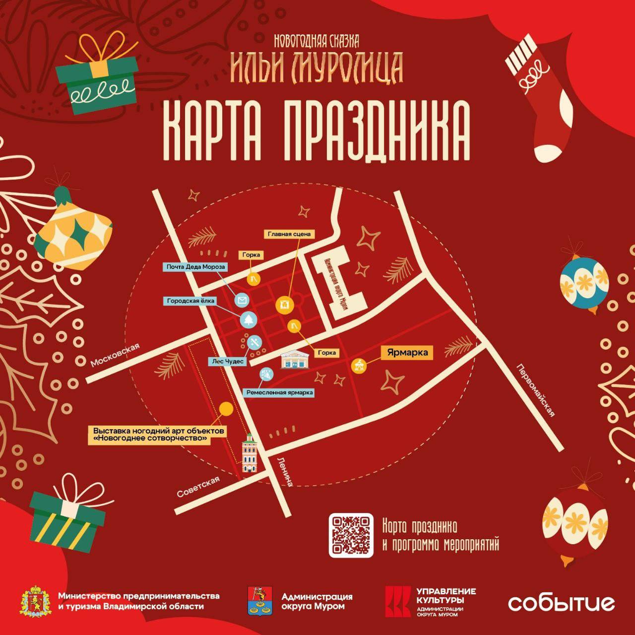 Доброе утро! До Нового года осталось уже меньше двух недель Доброе утро! До Нового года осталось уже меньше двух недель