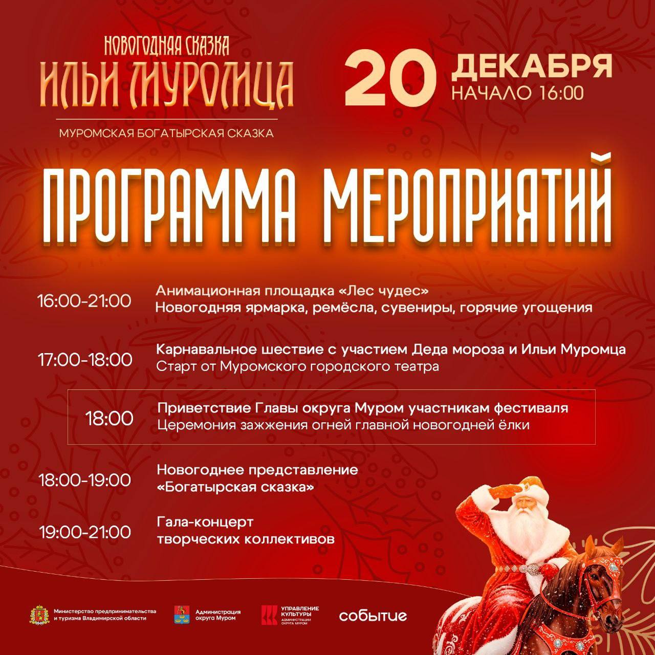 Доброе утро! До Нового года осталось уже меньше двух недель Доброе утро! До Нового года осталось уже меньше двух недель