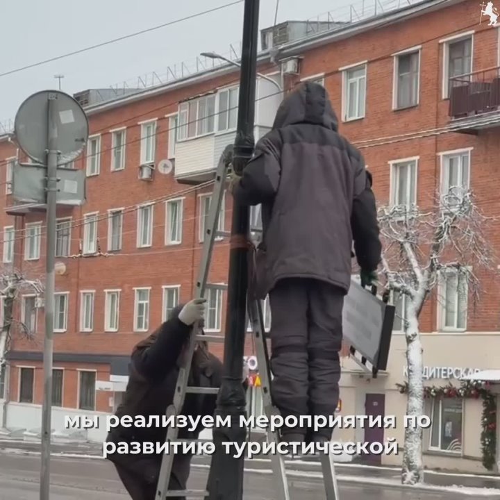 Владимир для туристов: улучшаем навигацию и создаём комфорт!