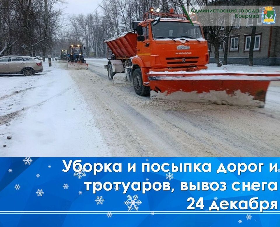 �������, 24 �������, �����, ��� � ��� ���������� ������� ���� � ������������ � ������������ ������� �� ��. ��. �������������, ��. �. ���������������, ��. ����������, ��. ������, ��. ���������� � ��. ������