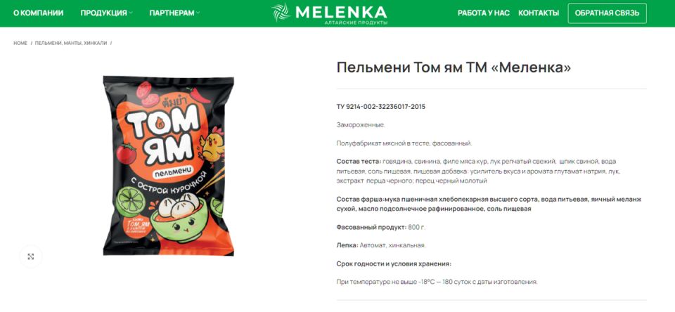 �������� � ����� ��������: ���� �� ��� ����� culinary ��������