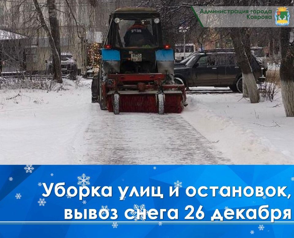 ��� �������� ������� ��� ������ �������, 26 �������, ���������� ������� �� ����� ������������� ������ � ��������, ������� ������� ������������ �����-������� ������