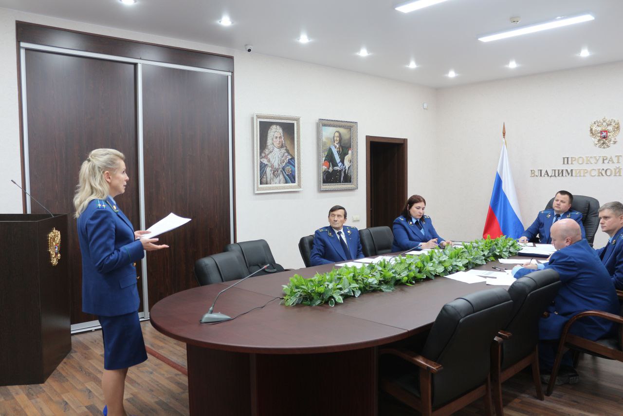 . В прокуратуре Владимирской области подведены итоги конкурса «Лучший государственный обвинитель 2025 года» В прокуратуре Владимирской области состоялся финальный этап ежегодного конкурса на звание Лучшего государственного... . В прокуратуре Владимирской области подведены итоги конкурса «Лучший государственный обвинитель 2025 года» В прокуратуре Владимирской области состоялся финальный этап ежегодного конкурса на звание Лучшего государственного...