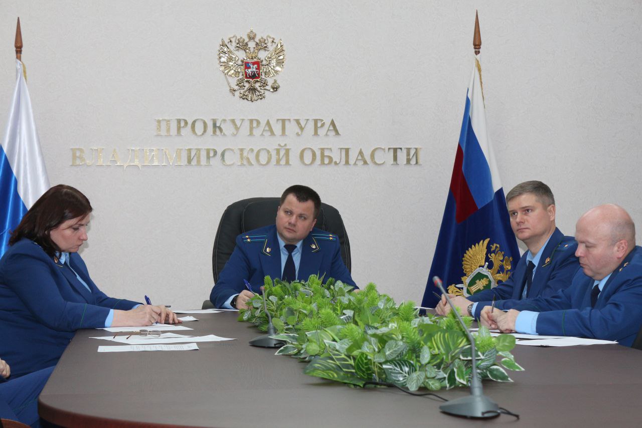 . В прокуратуре Владимирской области подведены итоги конкурса «Лучший государственный обвинитель 2025 года» В прокуратуре Владимирской области состоялся финальный этап ежегодного конкурса на звание Лучшего государственного... . В прокуратуре Владимирской области подведены итоги конкурса «Лучший государственный обвинитель 2025 года» В прокуратуре Владимирской области состоялся финальный этап ежегодного конкурса на звание Лучшего государственного...