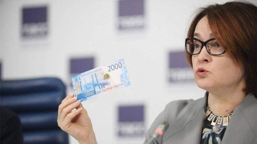 Центробанк вводит строгие правила обналичивания: что нужно знать